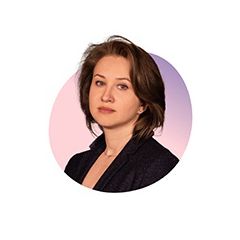 Черкашина Анастасия