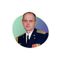 Травнев Александр